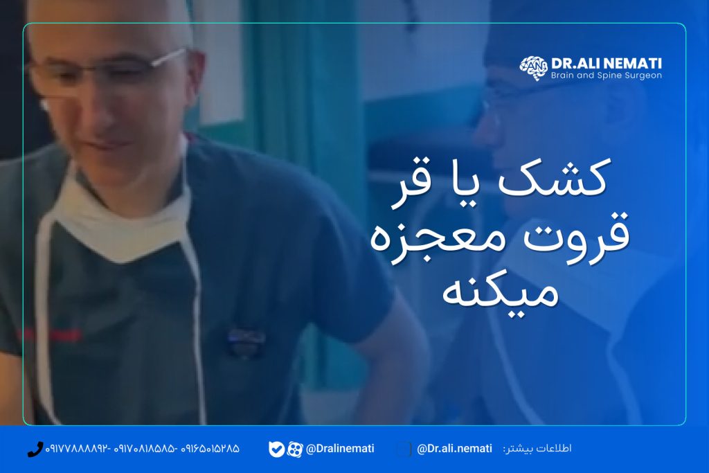 کشک یا قر قروت معجزه میکنه